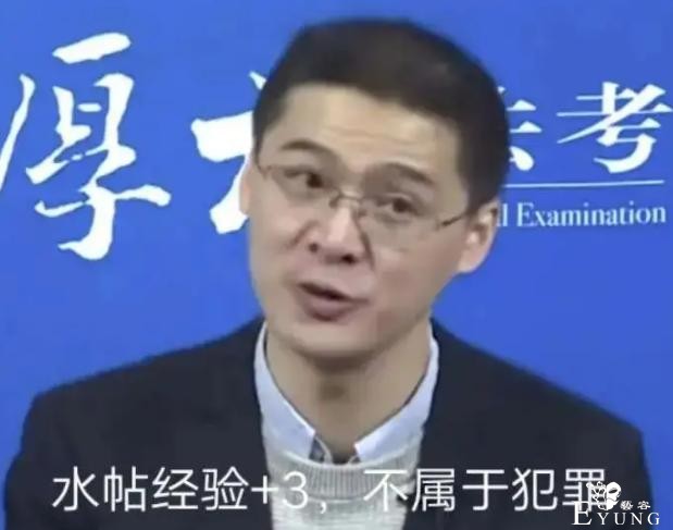 B站最高人气奖果然是罗翔老师，他退出微博我觉得还是蛮对的-2.jpg