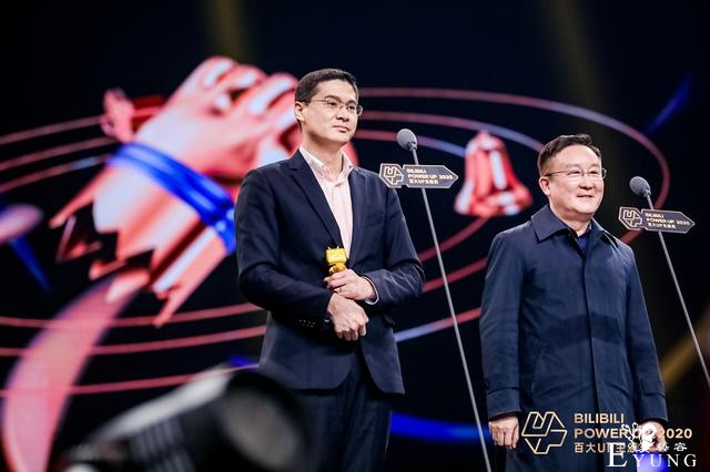 B站最高人气奖果然是罗翔老师，他退出微博我觉得还是蛮对的-1.jpg