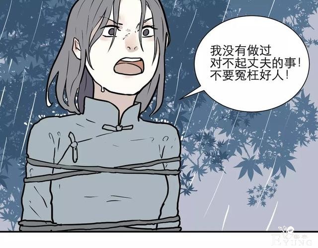 人性漫画：红杏女人-1.jpg