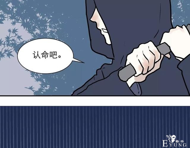 人性漫画：红杏女人-3.jpg