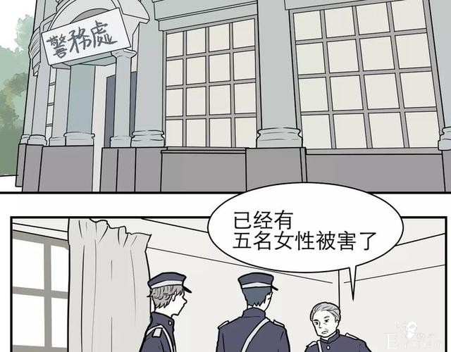 人性漫画：红杏女人-7.jpg