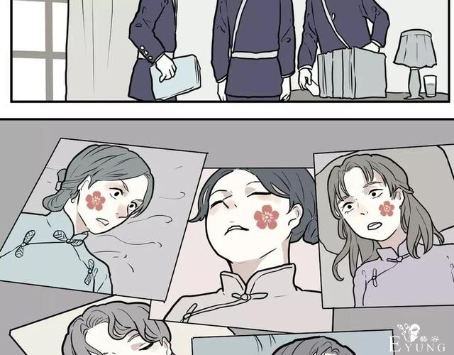 人性漫画：红杏女人-8.jpg