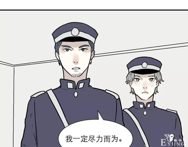 人性漫画：红杏女人-13.jpg