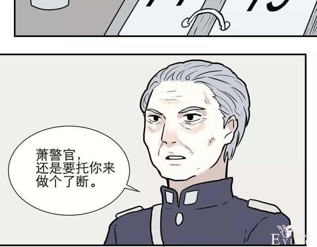 人性漫画：红杏女人-12.jpg