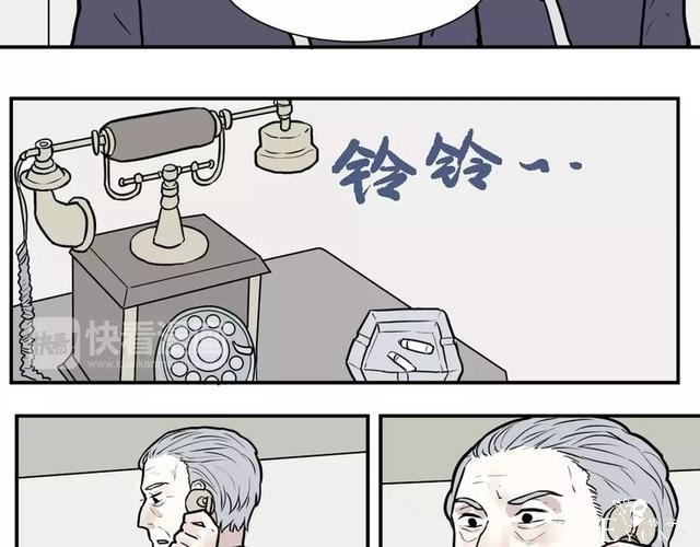 人性漫画：红杏女人-14.jpg