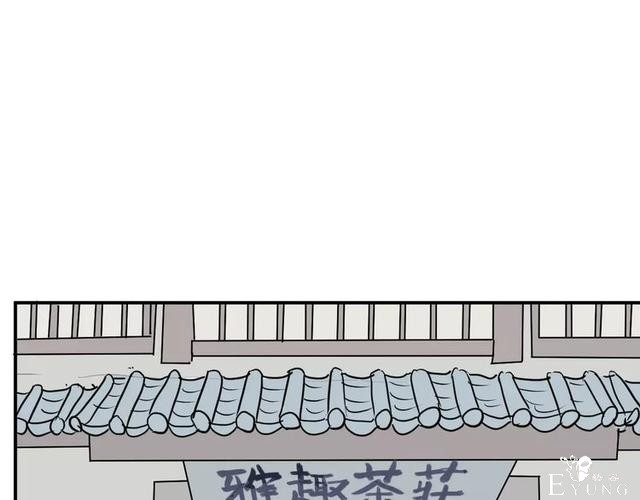 人性漫画：红杏女人-16.jpg