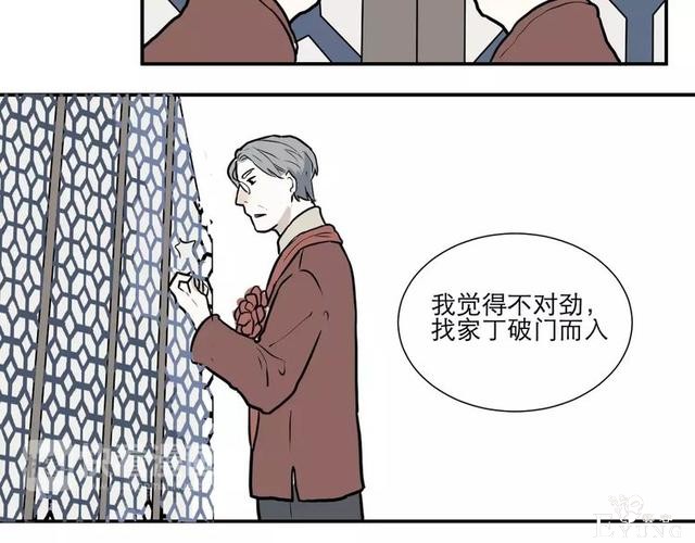 人性漫画：红杏女人-29.jpg