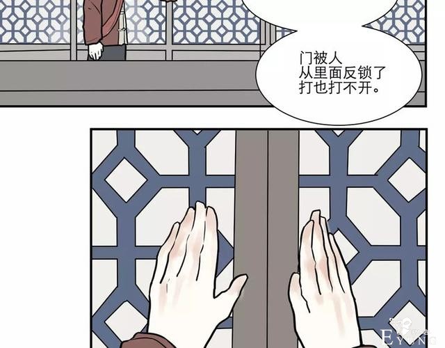 人性漫画：红杏女人-28.jpg