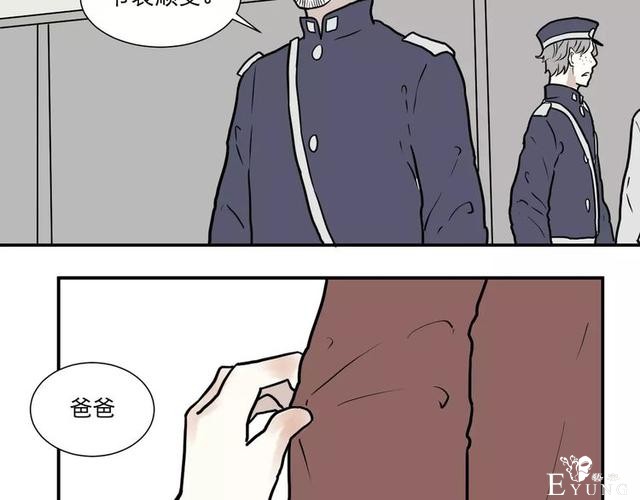 人性漫画：红杏女人-32.jpg