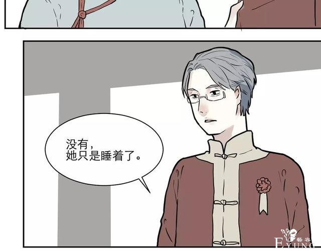 人性漫画：红杏女人-34.jpg
