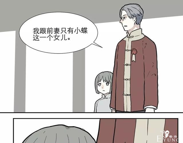 人性漫画：红杏女人-36.jpg