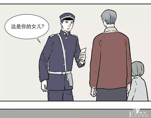 人性漫画：红杏女人-35.jpg