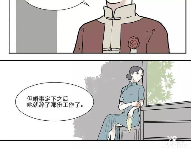 人性漫画：红杏女人-39.jpg