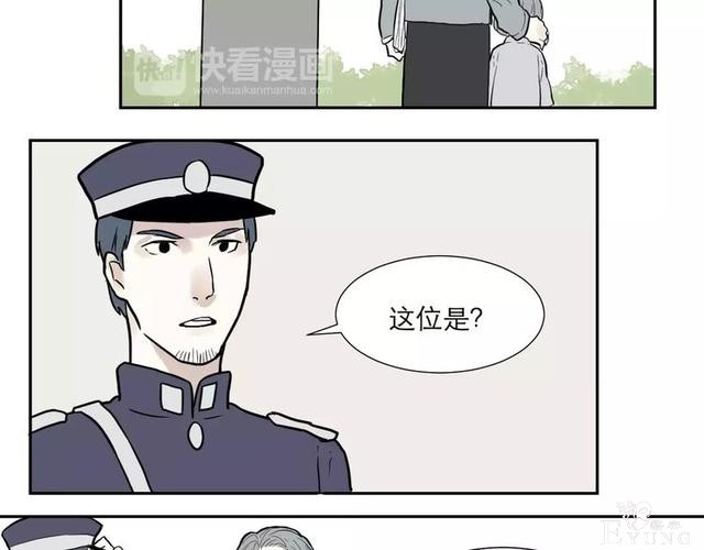 人性漫画：红杏女人-42.jpg