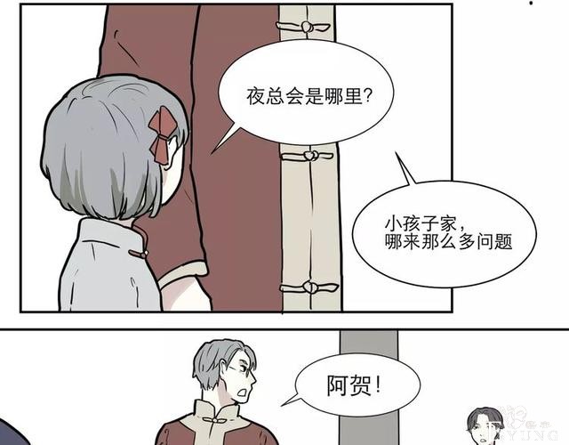 人性漫画：红杏女人-40.jpg