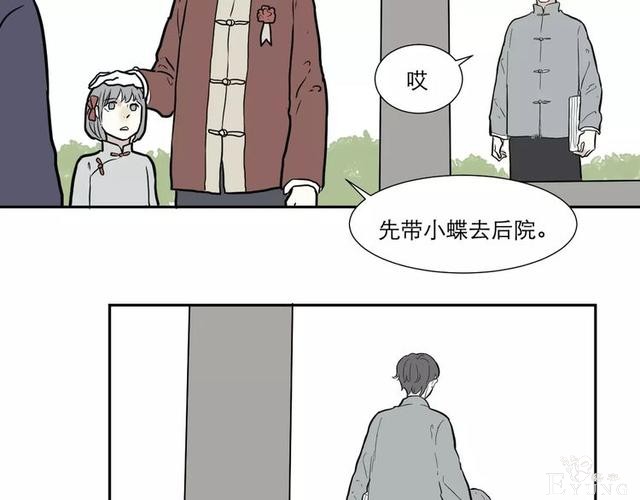 人性漫画：红杏女人-41.jpg