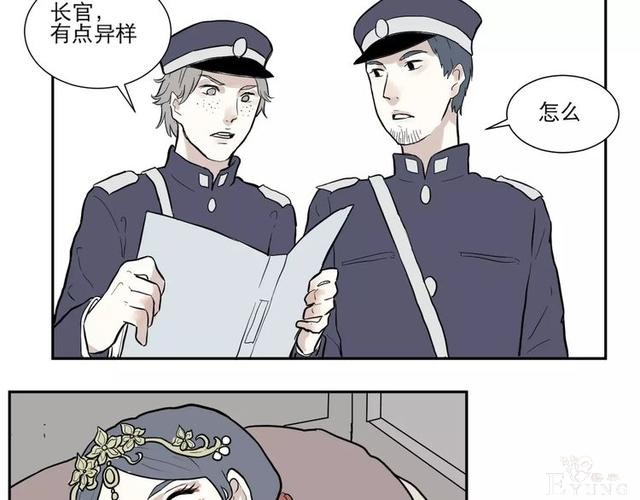 人性漫画：红杏女人-44.jpg