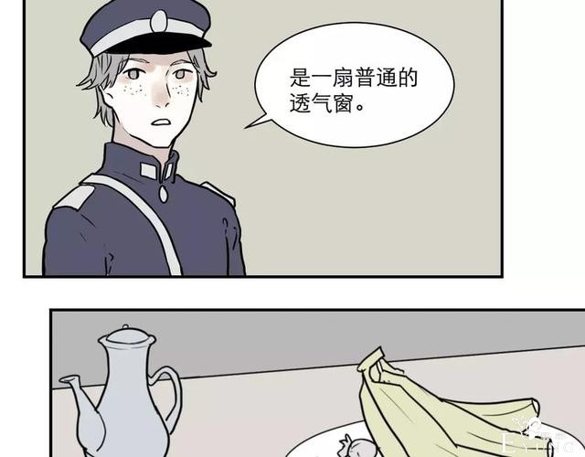 人性漫画：红杏女人-52.jpg