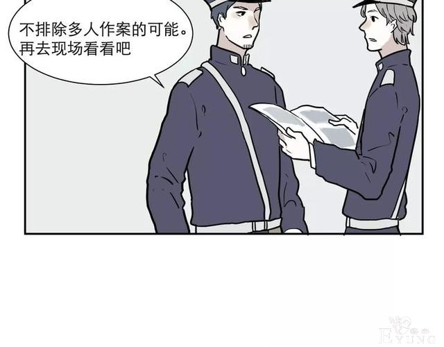 人性漫画：红杏女人-49.jpg