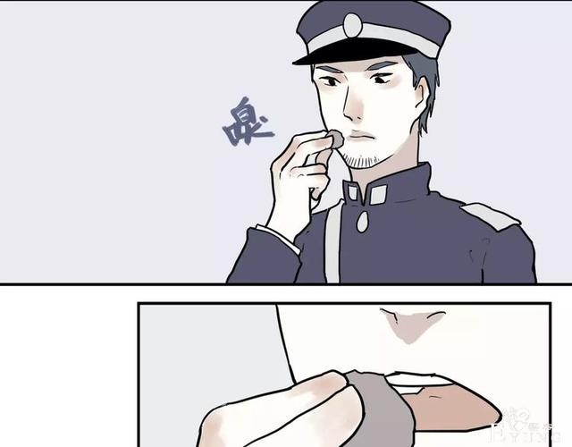 人性漫画：红杏女人-54.jpg