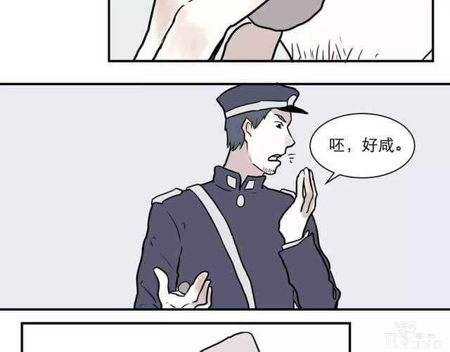 人性漫画：红杏女人-55.jpg