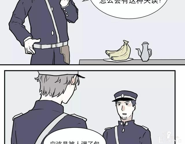 人性漫画：红杏女人-57.jpg