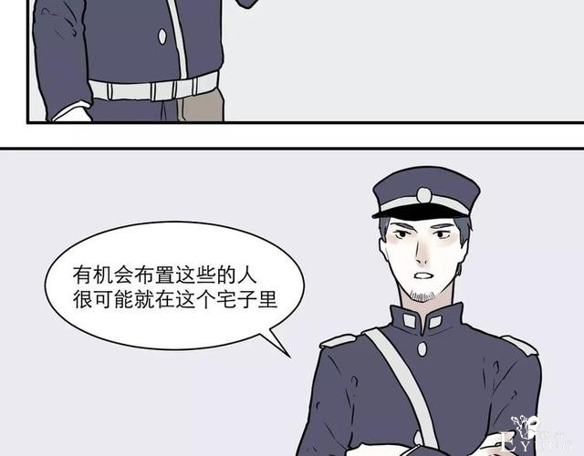 人性漫画：红杏女人-63.jpg