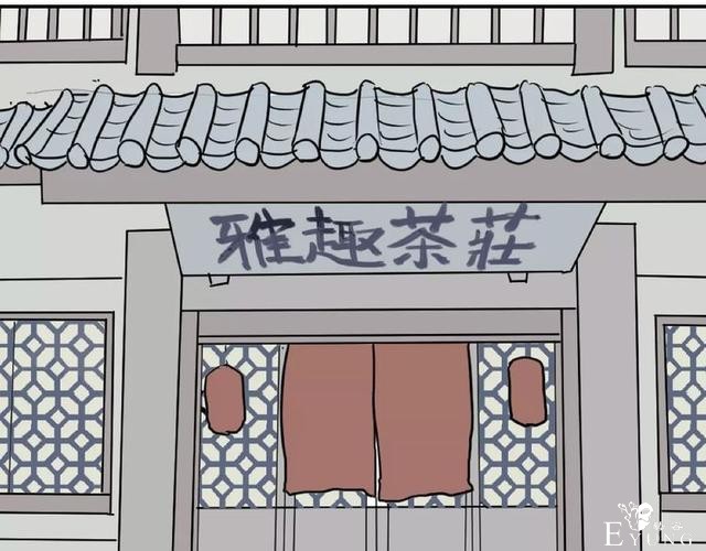 人性漫画：红杏女人-64.jpg