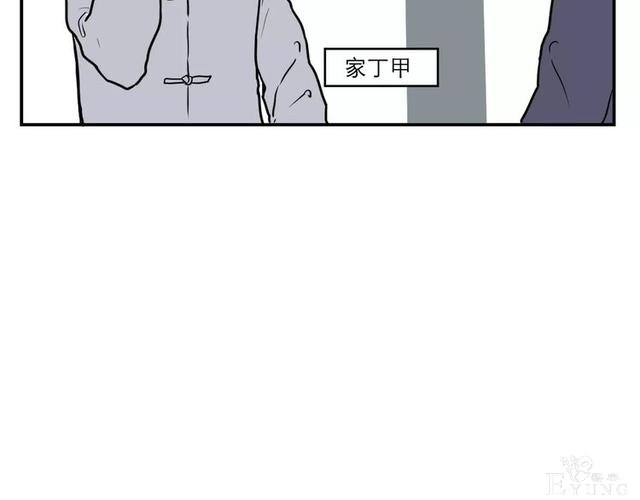 人性漫画：红杏女人-73.jpg