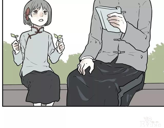 人性漫画：红杏女人-76.jpg