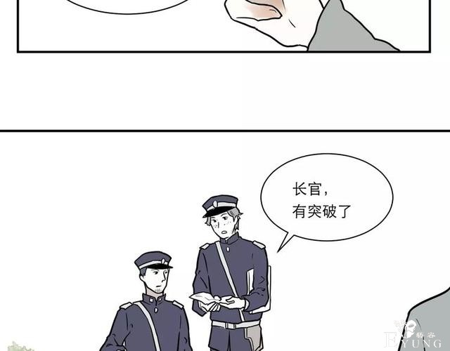 人性漫画：红杏女人-86.jpg