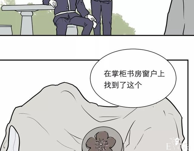 人性漫画：红杏女人-87.jpg