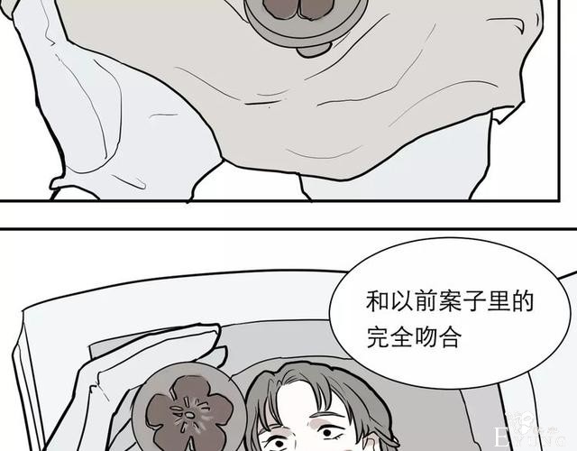 人性漫画：红杏女人-88.jpg