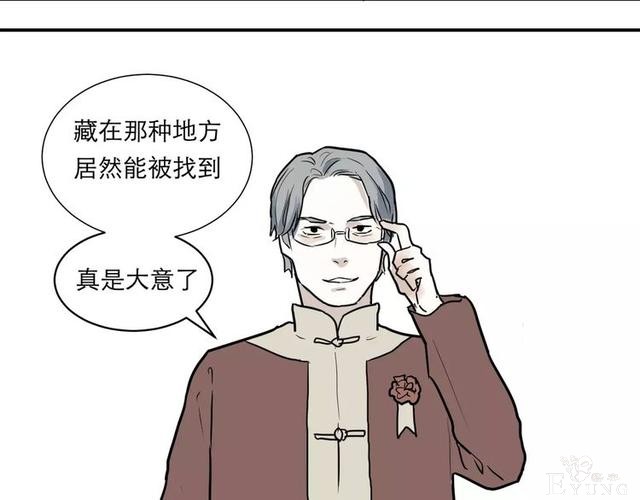 人性漫画：红杏女人-93.jpg