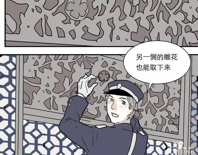 人性漫画：红杏女人-96.jpg
