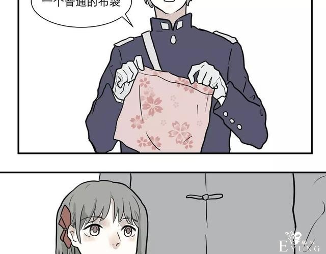 人性漫画：红杏女人-98.jpg