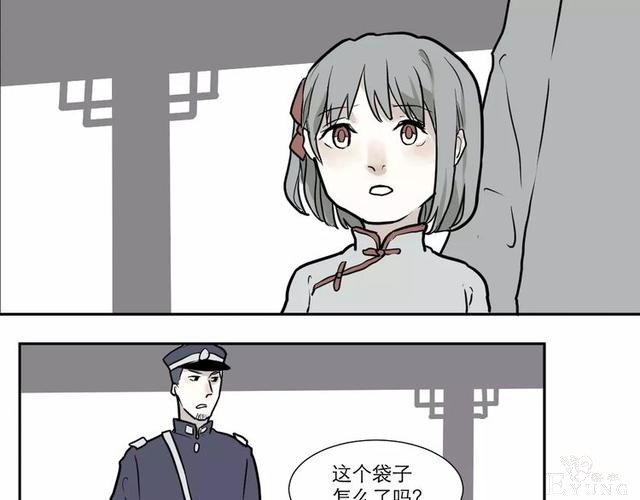 人性漫画：红杏女人-102.jpg