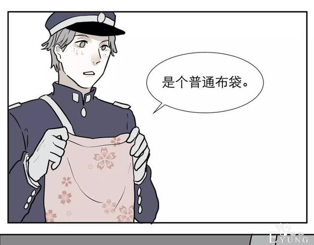 人性漫画：红杏女人-101.jpg