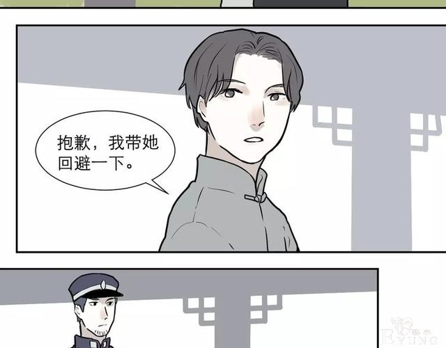人性漫画：红杏女人-104.jpg