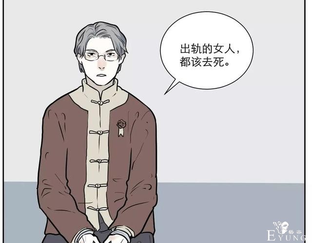 人性漫画：红杏女人-110.jpg
