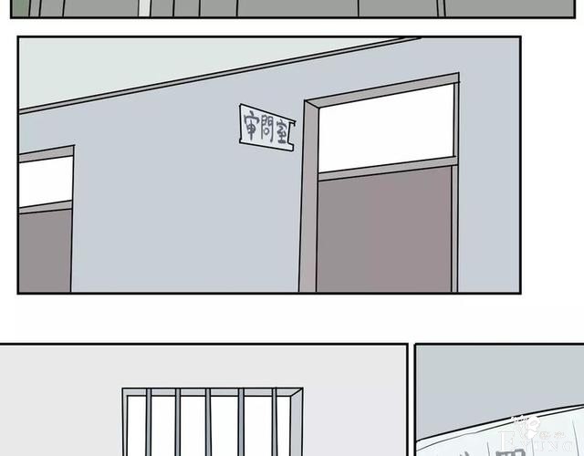 人性漫画：红杏女人-108.jpg