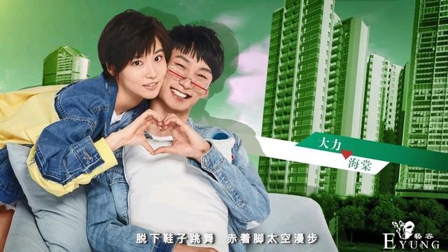 《爱情公寓5》成功将一个颜值不算高的“赵海棠”出圈了-2.jpg