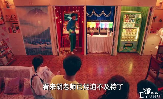 《爱情公寓5》成功将一个颜值不算高的“赵海棠”出圈了-10.jpg