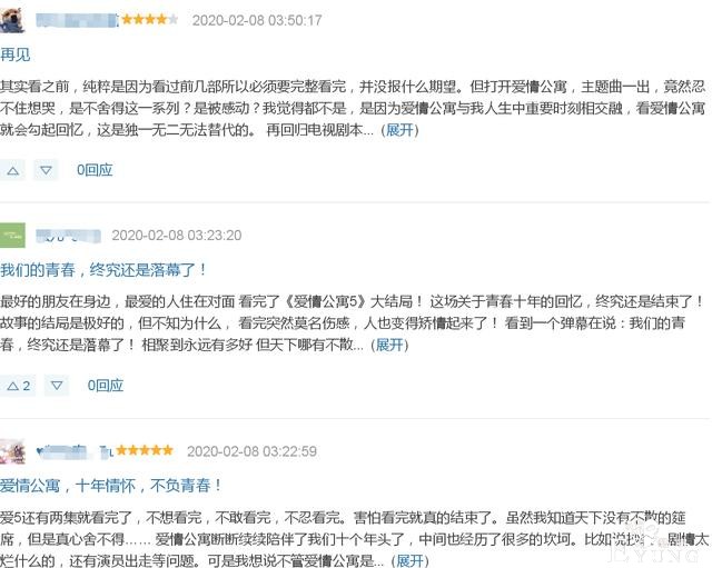 《爱情公寓5》成功将一个颜值不算高的“赵海棠”出圈了-13.jpg