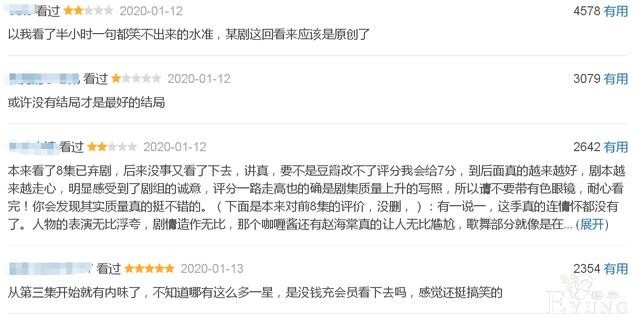 《爱情公寓5》成功将一个颜值不算高的“赵海棠”出圈了-12.jpg