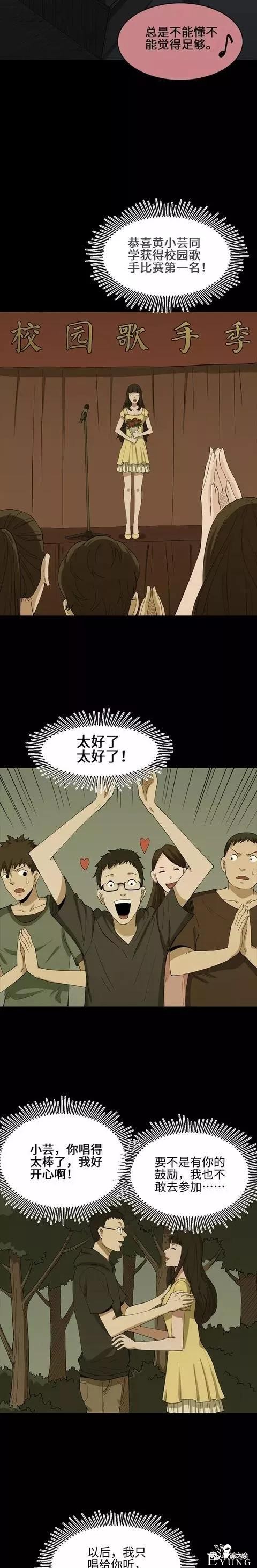 人性漫画：《理想的妻子》这俩口子有点意思啊-16.jpg