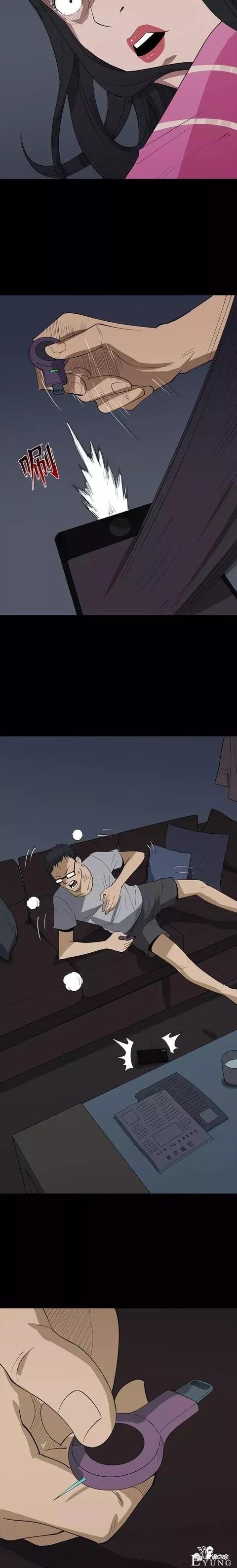 人性漫画：《理想的妻子》这俩口子有点意思啊-45.jpg