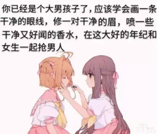 撩晕无数直男的不只迪丽热巴，还有女装大佬-27.jpg
