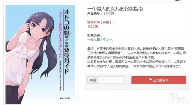 撩晕无数直男的不只迪丽热巴，还有女装大佬-28.jpg