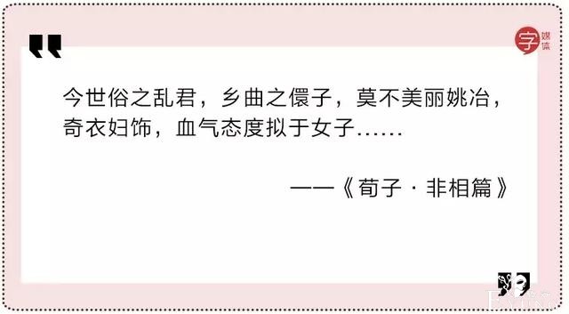 撩晕无数直男的不只迪丽热巴，还有女装大佬-35.jpg